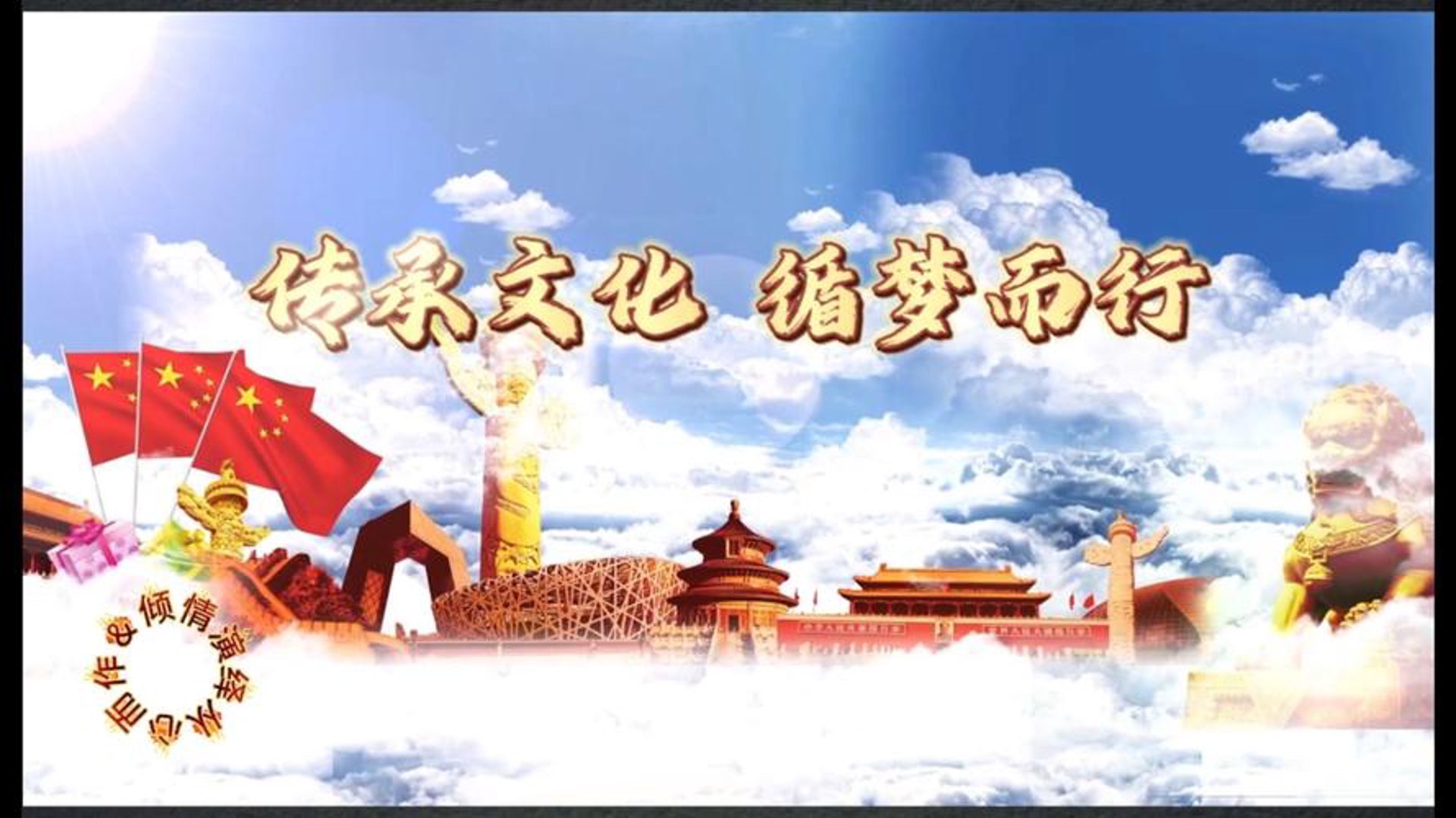 君悟文化